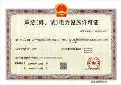 其取沈阳中铁九局第七工程、中建八局、